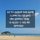 교대주유소 이미지