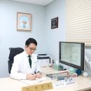 포레메디한방병원 이미지