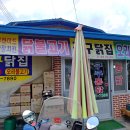 동부스포츠센터 화장실 이미지