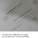 한국 군 첫 파병 시 교육 내용 이미지