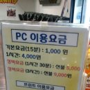 메가웹스테이션 이미지