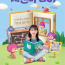 고사성어로 배우는 한자 네이버블로그