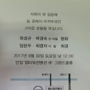 임한우