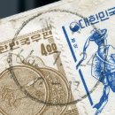4원 마패봉함엽서 - 7원 시 이미지