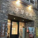 부영냉동 이미지