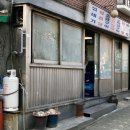 전현무계획3 정우편 공덕 연탄 껍데기맛집 원조마포껍데기집ㅣ위치.메뉴.영업시간.후기