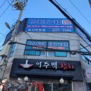 노블레스라이프 장례지도사교육원 이미지