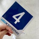 10월 취준생기록! 하이디라오 티원세트와 롯데월드, 킹키부츠 이석훈X강홍석 페어 관람까지