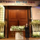 뉴리더스 이미지