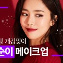 썸네일뷰티 이미지