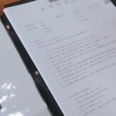 대천사륜바이크 이미지