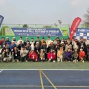 한국테니스지도자협회