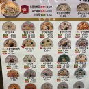 죽이야기천안신방점 이미지