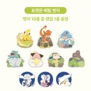 이삭토스트 강남점 | 이삭토스트 포켓몬 세트 뱃지 종류 시크릿 배민 총정리