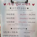 메이브네일 - 양산시 야리1길 11 | 메이브네일