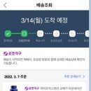 이문수퍼