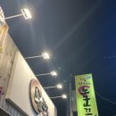 선우화로막창 | 울산 병영 술집, 닭발도 화로 위에서 굽는 &#34;노군꼬치 병영점&#34;