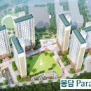봉담먹거리맛집 이미지