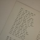 동광로12가길 3 이미지