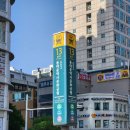 충북의 생생한 역사가 있는 청주_정기투어 | 교사성장학교 정기총회에 다녀오며, 다시 보게 된 교사의 성장