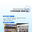 전자담배&피규어샵 이미지