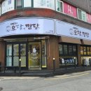 요달의찜닭 티스토리