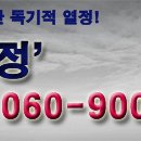 12월22일 토요경마! 마판읽기! 이미지