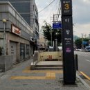 한양대학교사범대학부속중고등학교 네이버블로그