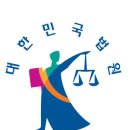 예가축산 | (특집)강력한 법치한국 대고소,고발의 시대