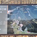 파주 보현산 산책 이미지