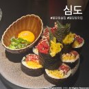 심도카페(simdo cafe) | 천안 불당동 술집 l 심도 내돈내산 후기