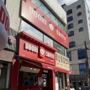 또리커피 - 동해시 한섬로 70-1 | 수원애견동반카페 수원시청맛집 또리커피 24시 미숫가루 자두에이드 길거리토스트후기