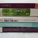 [내게온책] 안녕 주정뱅이外 책탑만 쌓고 있당 -_-;