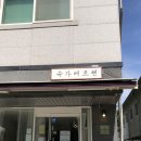슈가메르헨 Sugar marchen