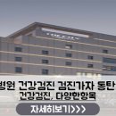 동탄시티병원 네이버블로그