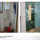 서일대부동산공인중개사사무소 이미지