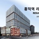 광교써밋공인중개사사무소 이미지