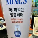 미네스팩토리 이미지