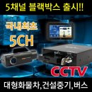서평택블랙박스 이미지