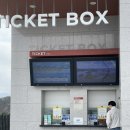 하동코리아짚와이어 이미지