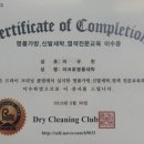 서울세탁소 네이버블로그