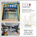 손불 공인중개사사무소 이미지