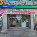 장흥축산업협동조합 이미지