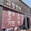 평동산단연산로 네이버블로그