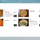 심야식당 오묘 이미지