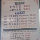 탑동경이네