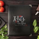 정담캘리그라피 이미지