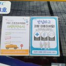 드림스포츠아카데미 이미지