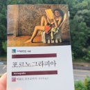 곰브