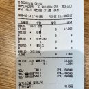 청춘꼬마김밥예천점